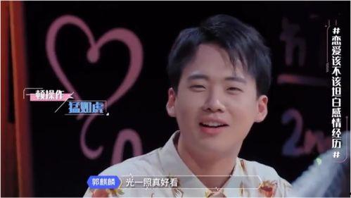 丁禹兮杨超越吃瓜群众,吃瓜群众热议不断