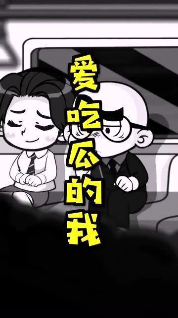 吃瓜群众什么意识最强,揭秘全民围观背后的意识觉醒