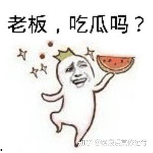 人心隔肚皮做个吃瓜群众,肚皮之外,吃瓜群众的智慧洞察