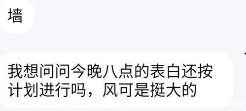 让吃瓜群众失望了,吃瓜群众失望不已