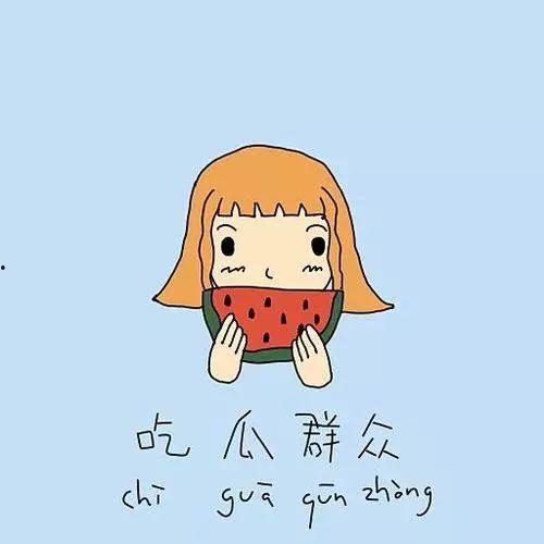 吃瓜群众期待搞笑视频,笑料百出!吃瓜群众翘首以盼的搞笑视频大放送