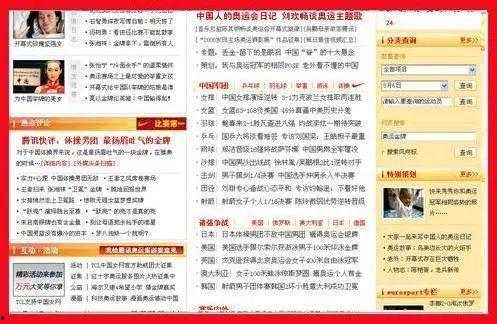 吃瓜群众网络小说,揭秘网络小说背后的江湖风云