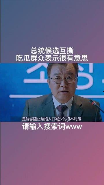 成熟人吃瓜群众表现,成熟吃瓜群众的智慧演绎