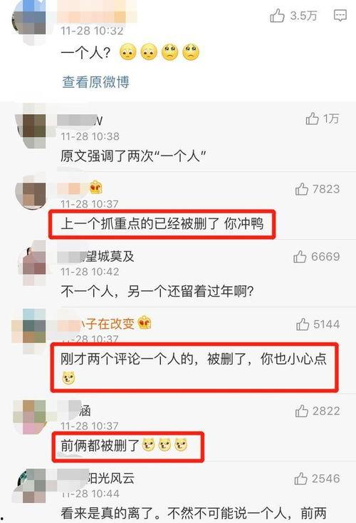 亮哥吃瓜群众是哪一集的,揭秘热门剧集背后的故事