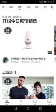 吃瓜群众个人主页微博,揭秘热门话题背后的真实故事”