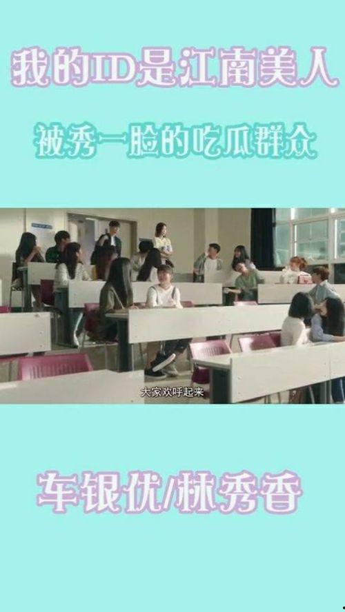 江南区吃瓜群众事件真相,揭秘真相背后的网络风波