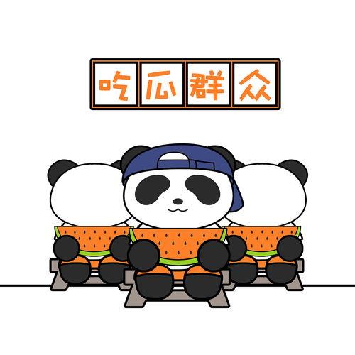 熊猫吃瓜群众怎么画,熊猫视角下的吃瓜群众众生相