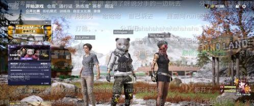 流浪的吃瓜群众的直播间