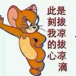 嘲讽吃瓜群众的图片,你的瓜掉地上了!