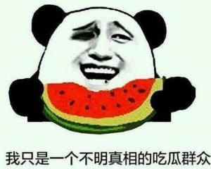 群聊吃瓜群众怎么说话的,趣味横生的网络社交现象解析