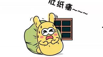 吃瓜群众鞠躬,揭秘娱乐圈的谦逊瞬间