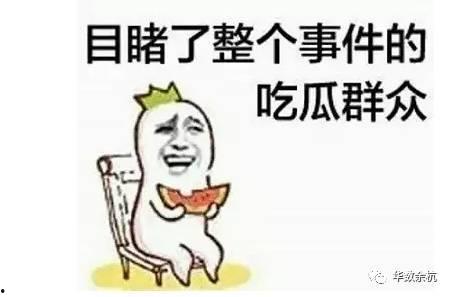 微笑吃瓜群众,揭秘“微笑吃瓜群众”的趣味人生